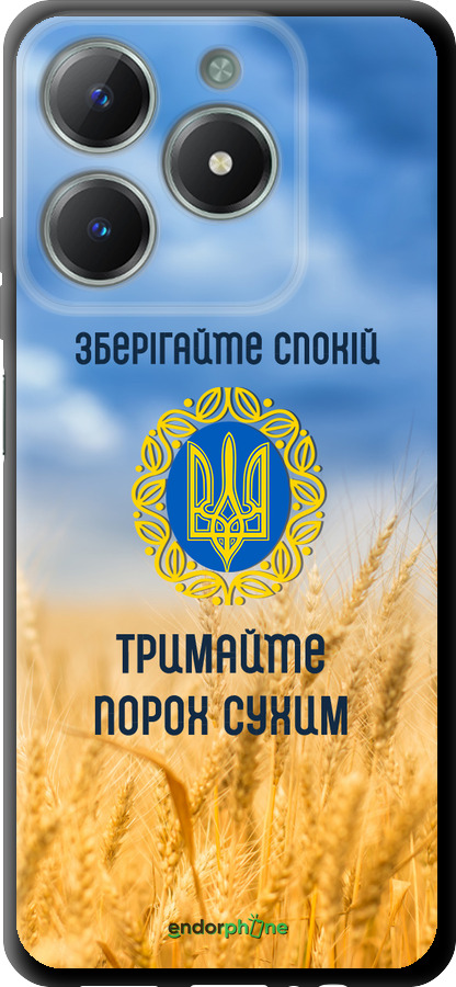 TPU чехол Спокойствие v2 для Realme C61 - 5211b-3781 изображение 