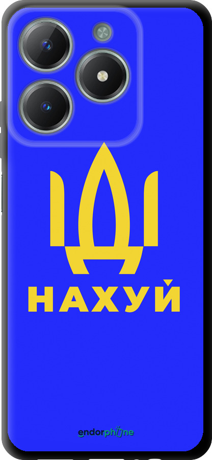TPU чехол Иди на v3 для Realme C61 - 5233b-3781 изображение 