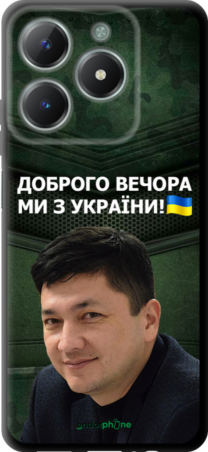 TPU чехол Ким) для Realme C61 - 5244b-3781 изображение 