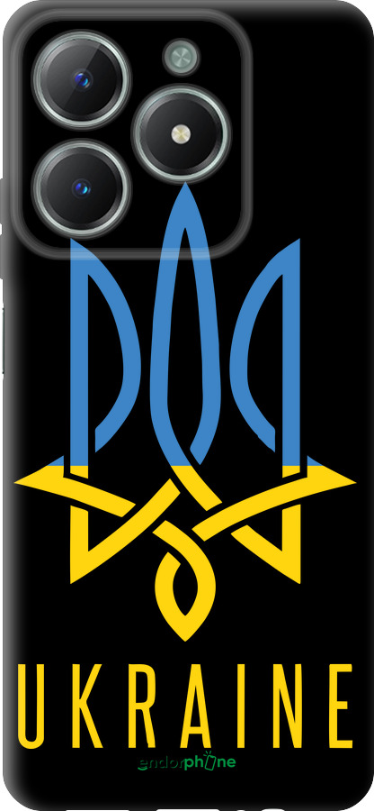 TPU чехол Герб v2 для Realme C61 - 5259b-3781 изображение 