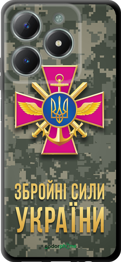 TPU чехол ЗСУ для Realme C61 - 5269b-3781 изображение 