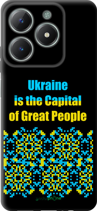 TPU чехол Ukraine для Realme C61 - 5283b-3781 изображение 
