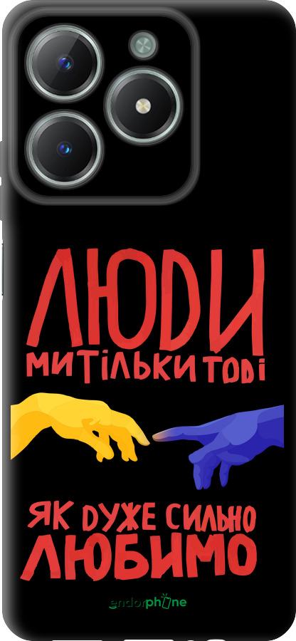 TPU чехол Люди для Realme C61 - 5289b-3781 изображение 
