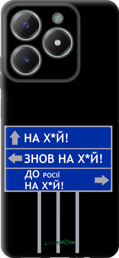 TPU чехол Дорожный знак для Realme C61 - 5297b-3781 изображение 