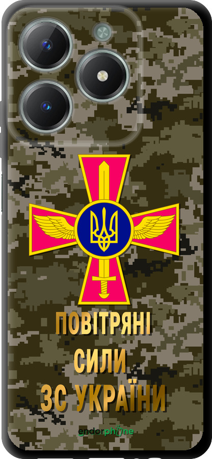 TPU чехол ПС ЗСУ для Realme C61 - 5305b-3781 изображение 