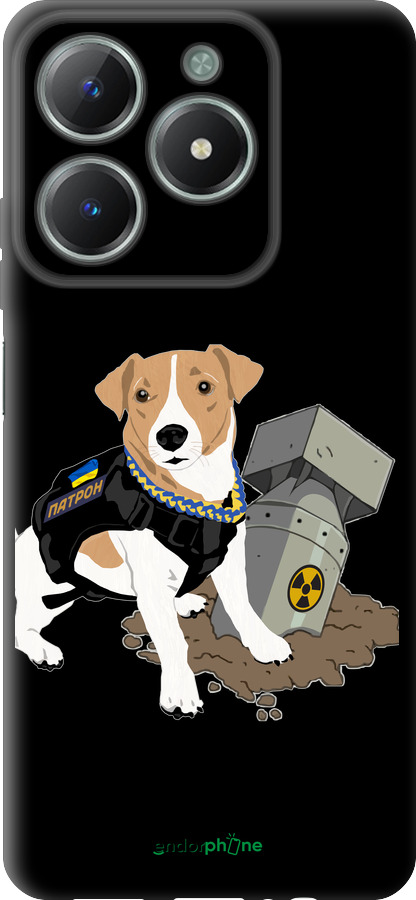 TPU чехол Патрон v2 для Realme C61 - 5321b-3781 изображение 