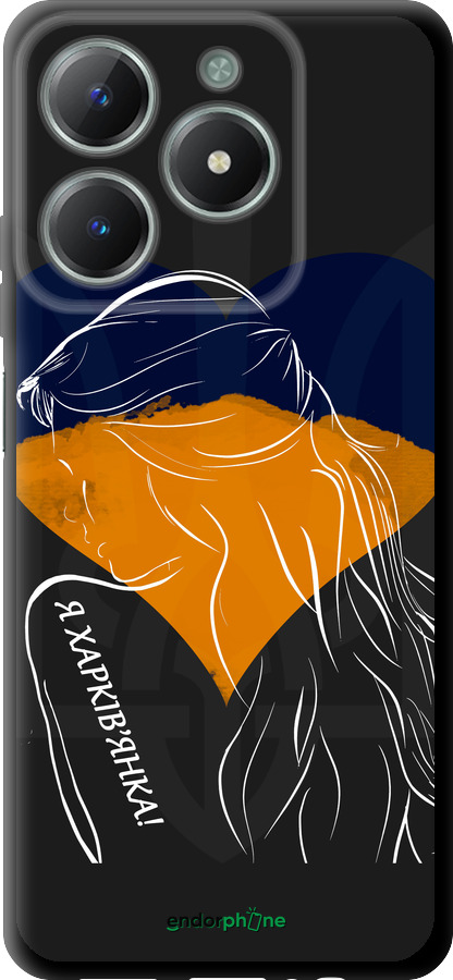 TPU чехол Я Харьковчанка для Realme C61 - 5452b-3781 изображение 