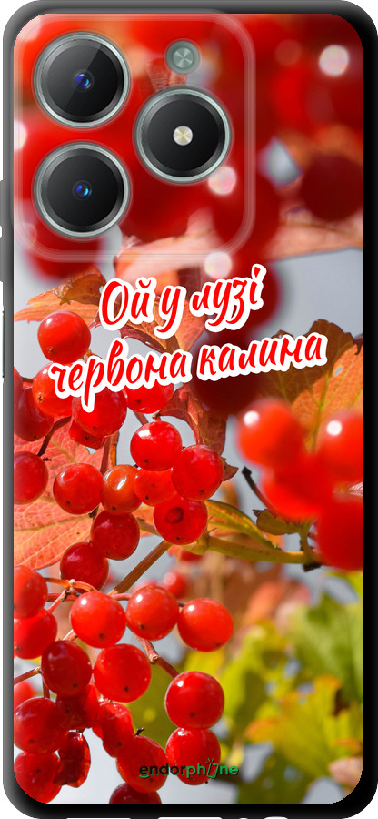 TPU чехол Калина для Realme C61 - 5454b-3781 изображение 