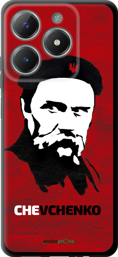 TPU чехол Шевченко для Realme C61 - 879b-3781 изображение 