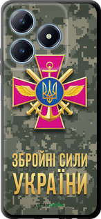 TPU чехол ЗСУ для Realme C63 4G - 5269b-3745 изображение 