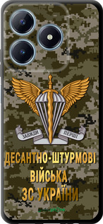 TPU чехол ДШВ ЗСУ для Realme C63 4G - 5303b-3745 изображение 