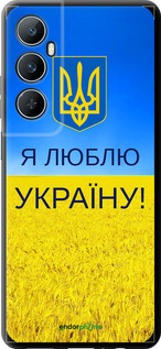 TPU чехол Я люблю Украину для Realme C65 4G - 1115b-3719 изображение 