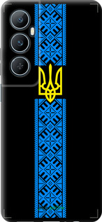TPU чехол Тризуб в вишиванці для Realme C65 4G - 1158b-3719 изображение 