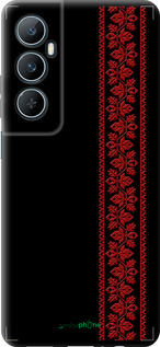 TPU чехол Вишиванка 53 для Realme C65 4G - 2041b-3719 изображение 