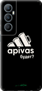 TPU чехол А пивас для Realme C65 4G - 4571b-3719 изображение 