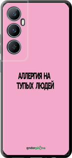 TPU чехол Аллергия для Realme C65 4G - 4575b-3719 изображение 