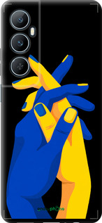 TPU чехол Stand With Ukraine для Realme C65 4G - 5255b-3719 изображение 