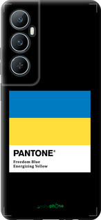 TPU чехол Прапор Пантон для Realme C65 4G - 5275b-3719 изображение 