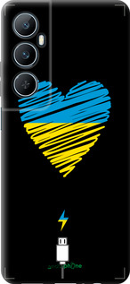 TPU чехол Подзарядка сердца v2 для Realme C65 4G - 5295b-3719 изображение 
