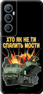 TPU чехол Himars v2 для Realme C65 4G - 5444b-3719 изображение 