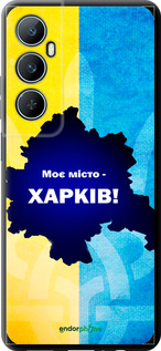 TPU чехол Харьков для Realme C65 4G - 5449b-3719 изображение 