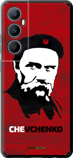 TPU чехол Шевченко для Realme C65 4G - 879b-3719 изображение 