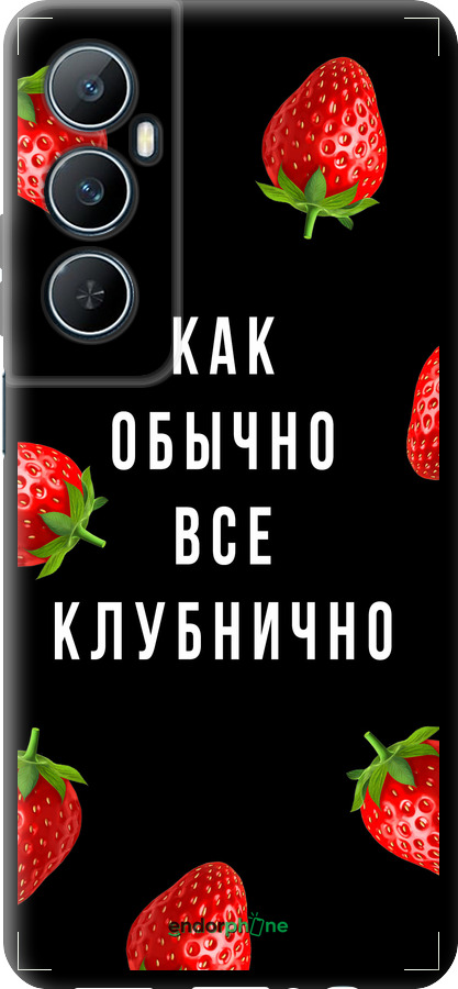 TPU чехол Все клубнично для Realme C65 4G - 4317b-3719 изображение 