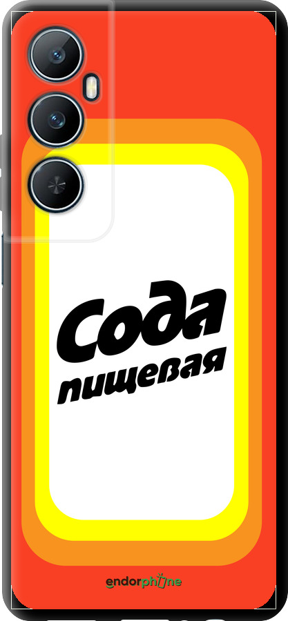 TPU чехол Сода для Realme C65 4G - 4901b-3719 изображение 