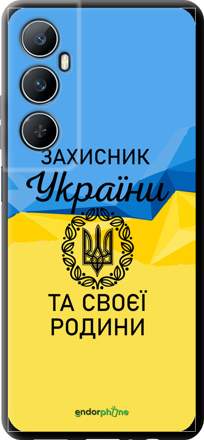 TPU чехол Защитник для Realme C65 4G - 5210b-3719 изображение 
