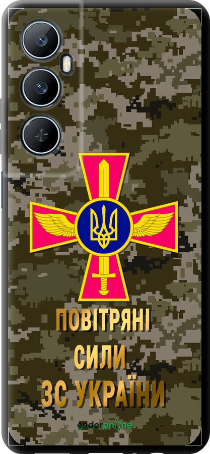 TPU чехол ПС ЗСУ для Realme C65 4G - 5305b-3719 изображение 