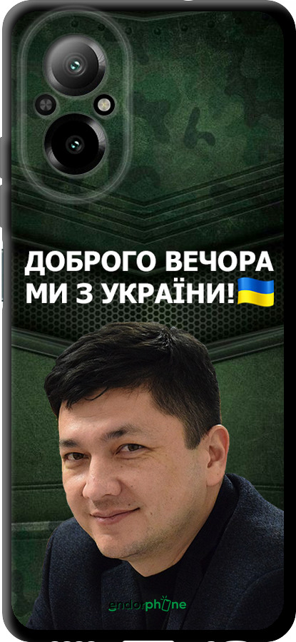 TPU чехол Кім) для Realme C67 4G - 5244b-3648 изображение 