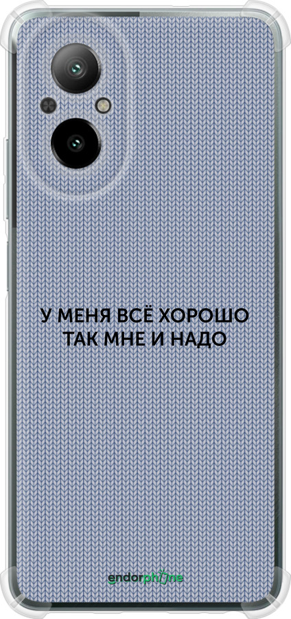 Силикон с усиленными углами чехол Всё хорошо для Realme C67 4G - 4891sp-3648 изображение 