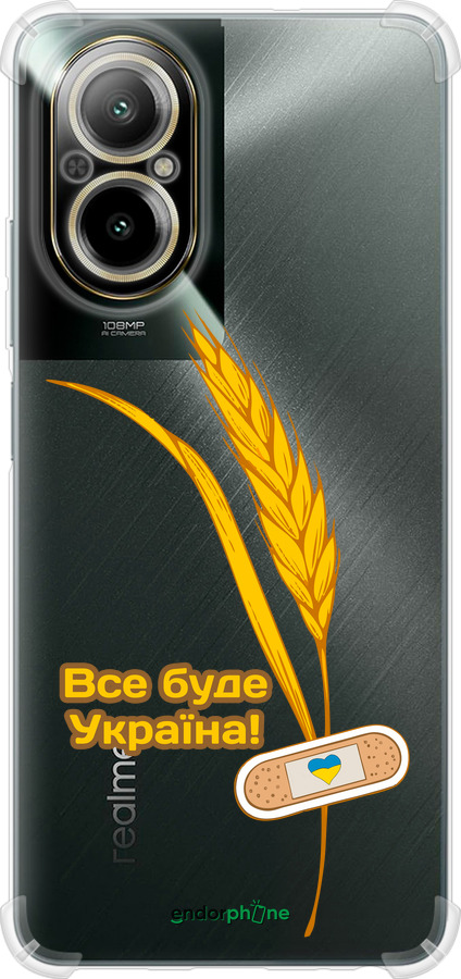 Силикон с усиленными углами чехол Украина v4 для Realme C67 4G - 5285sp-3648 изображение 
