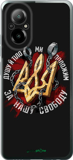 Силиконовый чехол Свобода для Realme C67 4G - 1157u-3648 изображение 