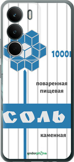 Силиконовый чехол Соль для Realme C71 - 4855u-4089 изображение 