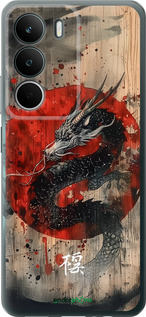 Силиконовый чехол Восточный дух для Realme C71 - 6100u-4089 изображение 