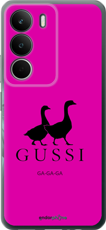 Силиконовый чехол Гуси для Realme C71 - 4561u-4089 изображение 