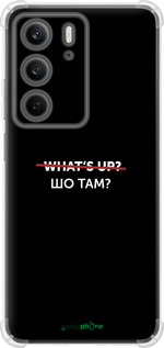 Силикон с усиленными углами чехол Шо там? для Realme C75x - 4592sp-4506 изображение 