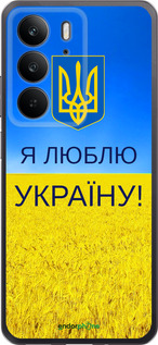 Силіконовий чехол Я люблю Україну для Realme C75 4G - 1115u-3878 изображение 