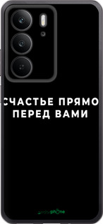 Силіконовий чехол Щастя для Realme C75 4G - 4315u-3878 изображение 