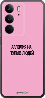 Силіконовий чехол Алергія для Realme C75 4G - 4575u-3878 изображение 