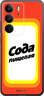 Силиконовый чехол Сода для Realme C75 4G - 4901u-3878 изображение 