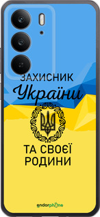 Силиконовый чехол Защитник для Realme C75 4G - 5210u-3878 изображение 