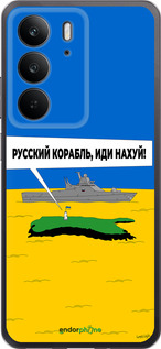 Силиконовый чехол Русский военный корабль иди на v5 для Realme C75 4G - 5237u-3878 изображение 