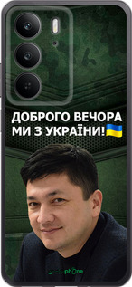 Силіконовий чехол Кім) для Realme C75 4G - 5244u-3878 изображение 