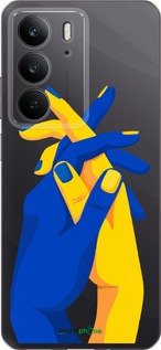 Силіконовий чехол Stand With Ukraine для Realme C75 4G - 5255u-3878 изображение 