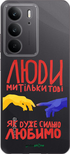 Силіконовий чехол Люди для Realme C75 4G - 5289u-3878 изображение 