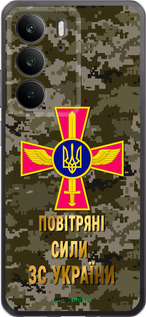 Силиконовый чехол ПС ЗСУ для Realme C75 4G - 5305u-3878 изображение 