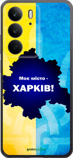Силиконовый чехол Харьков для Realme C75 4G - 5449u-3878 изображение 