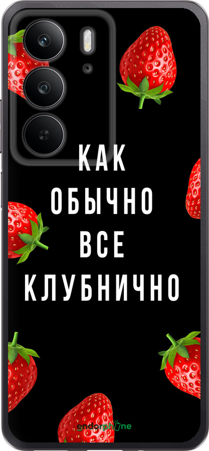 Силіконовий чехол Все полунично для Realme C75 4G - 4317u-3878 изображение 